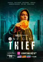  Одноцентовый вор смотреть онлайн сериал 1 сезон 